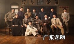 建国大业主要内容 建国大业主要内容概括800字