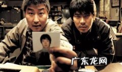 杀人回忆凶手原型