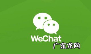 微信闪退什么回事 微信闪退什么回事啊