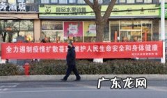 疫情防控宣传标语顺口溜 关于疫情防控的标语顺口溜大全