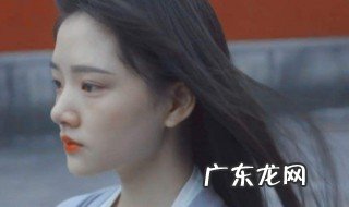 北宋公主赵徽柔结局怎么样 北宋公主赵徽柔结局