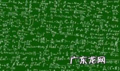 高中数学知识点总结及公式大全 高中数学知识点总结及公式大全图片