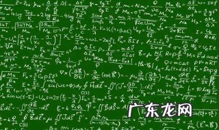 高中数学知识点总结及公式大全 高中数学知识点总结及公式大全图片
