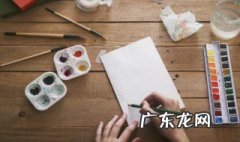 学画画入门注意事项图片 学画画入门注意事项