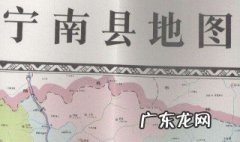 宁南县属于哪个市管 宁南县属于哪个市
