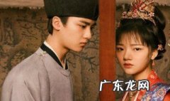 宋仁宗的女儿赵徽柔结局 宋仁宗的女儿赵徽柔结局怎么样