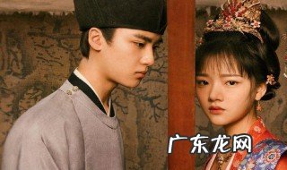 宋仁宗的女儿赵徽柔结局 宋仁宗的女儿赵徽柔结局怎么样