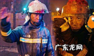 烈火英雄角色原型 烈火英雄原型事件死了么