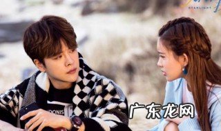 那抹属于我的星光 那抹属于我的星光尹梦到底发生了什么