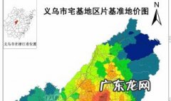 山东义乌属于哪个市 义乌属于哪个市