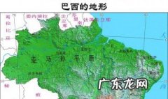 美国属于哪个洲 巴西属于哪个洲