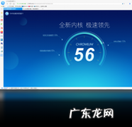 电脑2345浏览器怎么样设置截图保存路径