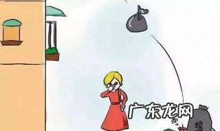 高空抛物怎么查谁扔的 高空抛物怎么查谁扔的没有监控
