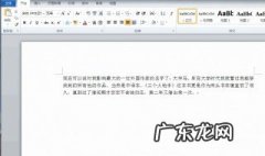 电脑上打字不显示怎么回事 电脑上打字不显示怎么办