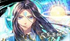 唐三第四魂技是什么 斗罗大陆中唐三的第四魂技是什么