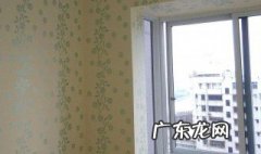 墙纸上的污渍怎么去除 墙纸上的水彩笔怎么去除