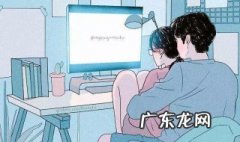 像极了爱情什么梗