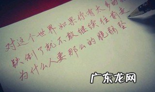 稻香歌词简谱 稻香歌词