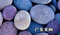 鹅卵石是怎样形成的? 鹅卵石是怎样形成的