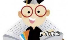 全国学生营养日手抄报内容名言警句 全国学生营养日手抄报的内容