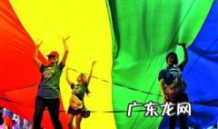 世界不再恐同日是什么