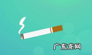 世界无烟日的资料100字 世界无烟日的资料