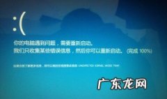 dell笔记本电脑一直在重启状态怎么办 笔记本电脑一直在重启状态怎么办