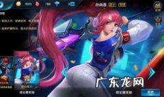孙尚香时之恋人是限定吗