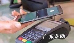 nfc是啥意思 微信nfc是啥意思