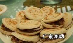 肉夹馍的馍怎么做 肉夹馍的馍怎么做视频教程