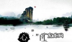 余生致自己的三句 致自己心静的句子