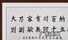 海纳百川全诗原文 海纳百川有容乃大的下一句是什么