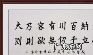 海纳百川全诗原文 海纳百川有容乃大的下一句是什么