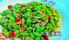 毛豆肉丝的做法 毛豆肉丝简单做法
