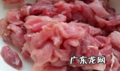瘦肉最简单的做法窍门 瘦肉最简单的做法