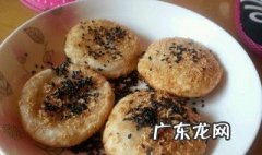 糯米饼最简单的做法大全 糯米饼最简单的做法
