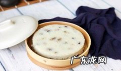 大米蒸糕简单做法窍门 大米蒸糕简单做法