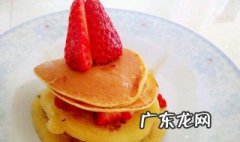 草莓松饼的简单做法窍门 草莓松饼的简单做法
