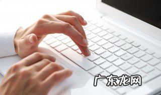 五笔输入法口诀 五笔输入法口诀表 五笔字根表