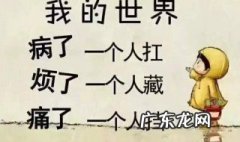 痛到心碎英语句子 痛到心碎英语句子短句