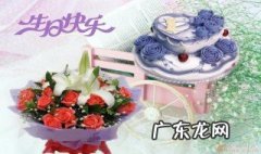 生日怎么发说说有创意图片 生日怎么发说说有创意