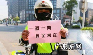 店面装修多久 6月1号要带头盔了吗