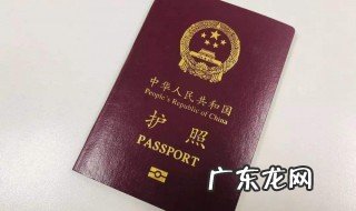 美国签证和护照有什么区别 签证和护照有什么区别