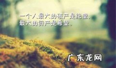 有创意的早安句子 有创意的早安句子简短
