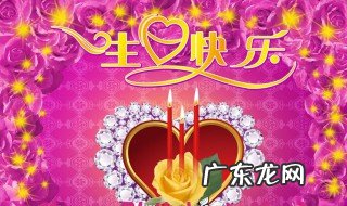 自己过生日的感慨说说40岁 自己过生日的感慨说说