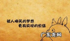 励志早安句子 励志早安句子 正能量