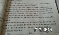 概括文章内容的六要素有哪些 概括文章内容的六要素