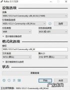 linux下面怎么快速显示桌面