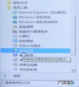 电脑开机黑屏怎么办？电脑开机黑屏解决方案