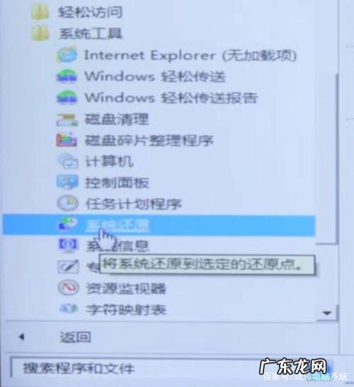 电脑开机黑屏怎么办?电脑开机黑屏解决方案